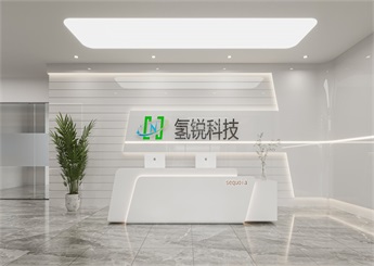 氫能科技企業(yè)辦公室裝修設(shè)計效果圖